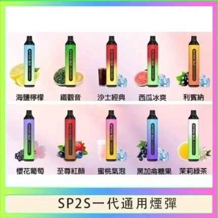 SP2S GLO拋棄式電子煙思博瑞一次性7000口