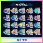 TOKYO MOHOO BOX東京魔盒拋棄式煙彈